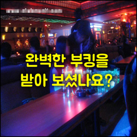 강남에이치투오 강호동@1