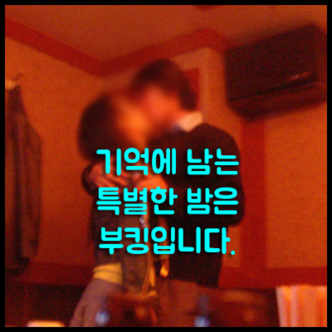 강남나이트 웨이터